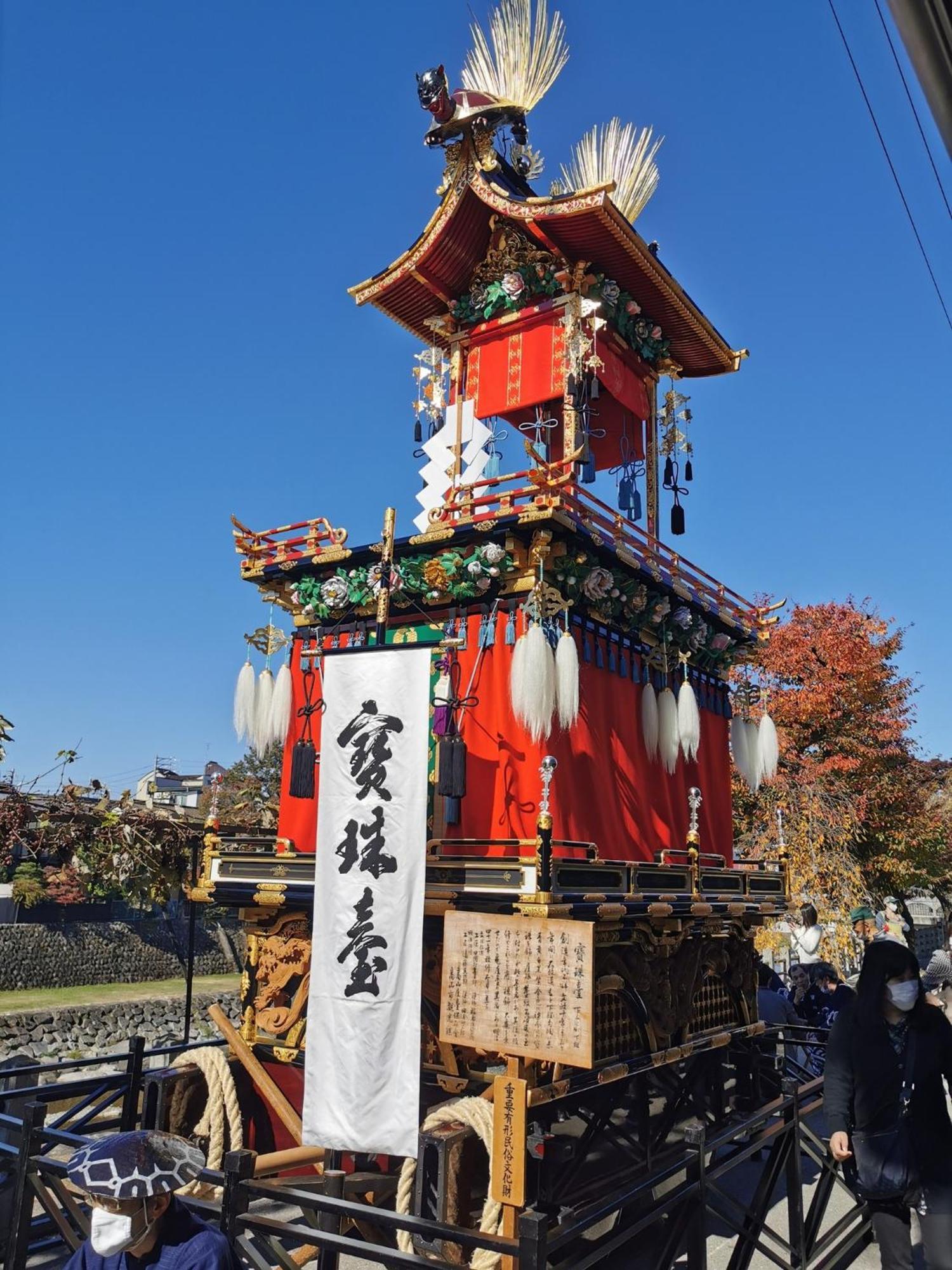 Hida Takayamasan No Machi House - Vacation Stay 98088V ทาคายาม่า ภายนอก รูปภาพ